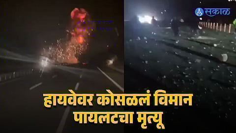 F 16 Jet Crash Video Surfaces After Turkey Highway Incident