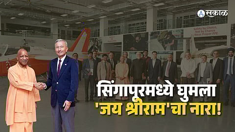 Yogi Showcases Uttar Pradesh Growth Story in Singapore, Credits Development Reforms