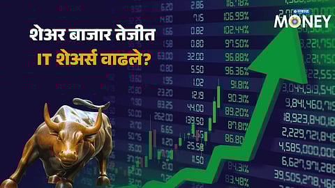Stock Market Today: Sensex Surges 500 Points, IT Stocks Lead Market Rally