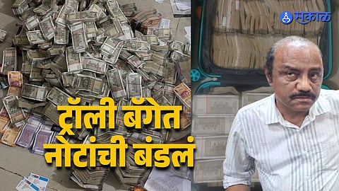 Officer Demanded Thirty Thousand Bribe Assets Worth Four Crore Seized
