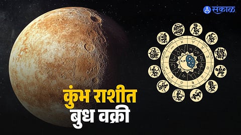 Aquarius Mercury Retrograde