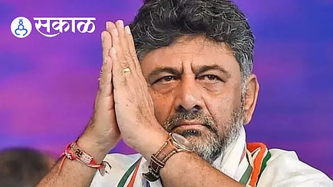 DK Shivakumar latest Speech