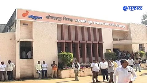 Maharashtra cooperative society election schedule news