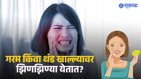 3 Expert Tips to Relieve Sensitive Teeth