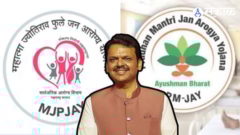 TMS 2.0 system launched