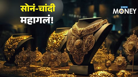 Gold Silver Rate Today