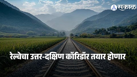 Maharashtra railway project