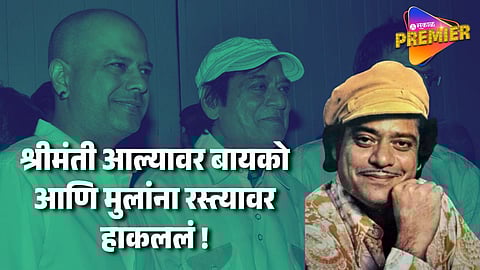 Bollywood Actor Left His Handicapped Son &amp; Wife On Road When Get Famous