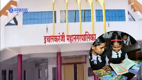 Old municipal school registers