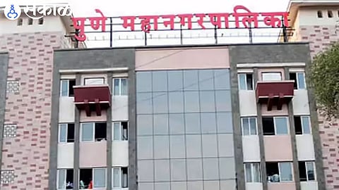 pune municipal corporation