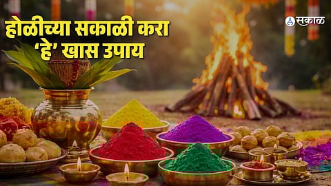 Holi morning rituals