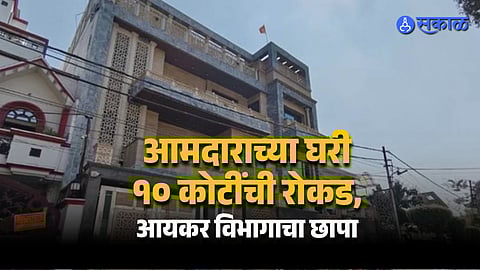 10 Crore Cash Found During IT Action In Lucknow