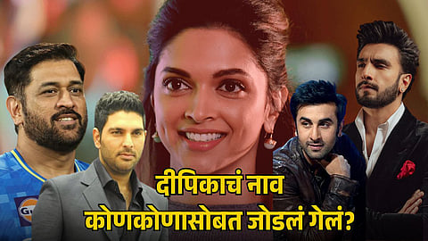 DEEPIKA PADUKONE RELATIONSHIP