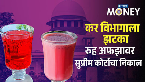 Sherbet in the Supreme Court? Rooh Afza Verdict That Changed the Tax Game!