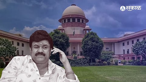 supreme court