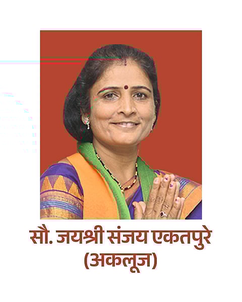 अकलूज नगरपरिषद प्रभाग क्रमांक १३ po