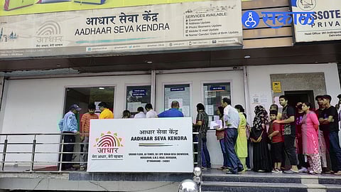 Find Aadhaar Centers on Google : 'UIDAI'ने उचललं मोठं पाऊल! लवकरच 'गुगल मॅप'ने शोधता येणार जवळचं आधार केंद्र