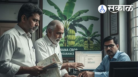 Raver Jalgaon farmer insurance claim delay case