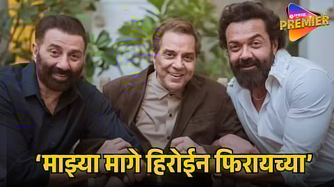 DHARMENDRA’S AFFAIR