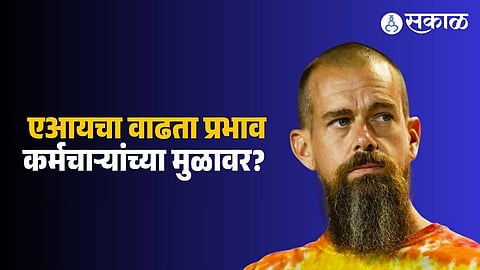 Block Inc CEO Jack Dorsey announces 4000 layoffs as the company shifts toward AI-driven operational restructuring, boosting investor confidence.