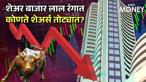 Stock Market Today: Markets Fall After Two-Day Rally; IT Stocks Mixed, Vishal Mega Mart in Focus