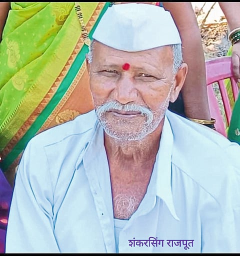 शंकरसिंग राजपूत यांचे निधन