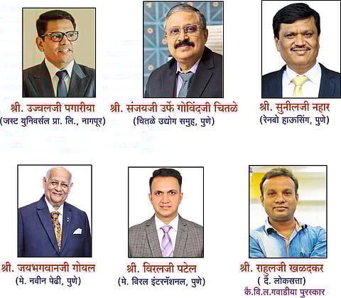 दि पूना मर्चंट्स चेंबरकडून
‘आदर्श व्यापारी’ पुरस्कार जाहीर