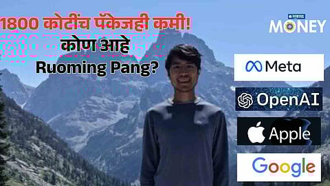 Who is Ruoming Pang? The AI Engineer Moving from Meta to OpenAI