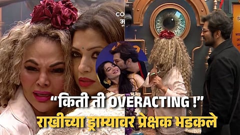 Colors Marathi Bigg Boss Marathi 6 Latest Promo