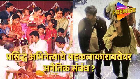 South Superstar Wife File Divorce 