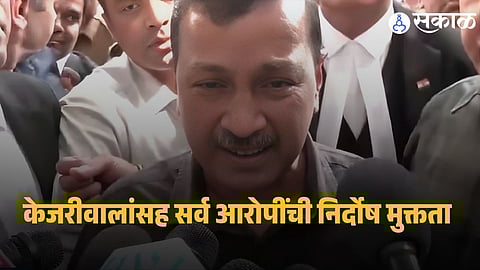 Arvind Kejriwal and Manish Sisodia address the media emotionally after being acquitted in the Delhi Liquor Scam case by Rouse Avenue Court.