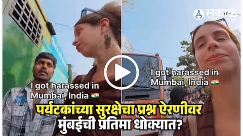 Mumbai foreign woman molestation