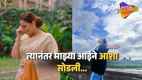 Bollywood Actress Shocking Revelation About Childhood 