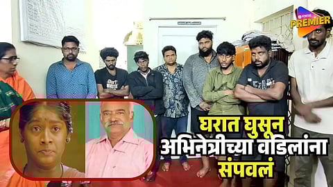 Actress Vishnu Priya father killed