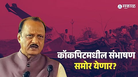 Ajit Pawar Plane Crash