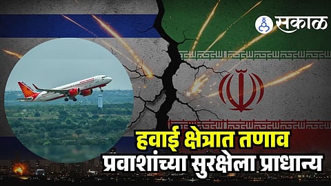 Air India cancels flights