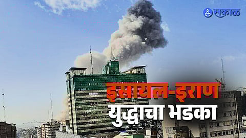 Middle East On Edge After Israel Iran Military Escalation