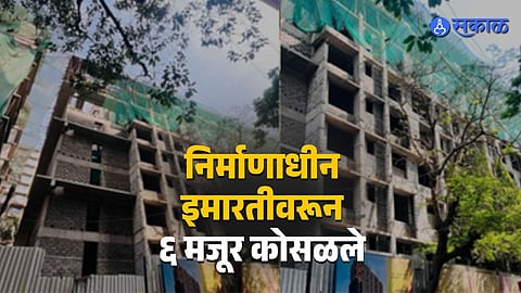 Six Labourers Fall From Eighth Floor In Chembur
