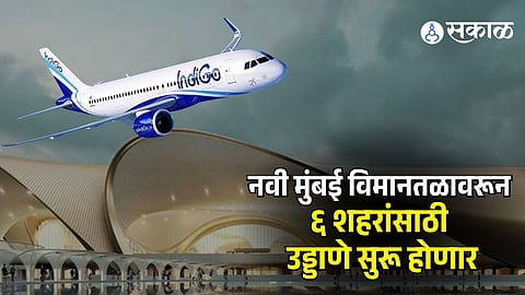 IndiGo Airlines in Navi mumbai airport