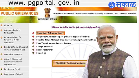 PG Portal : सरकारी ऑफिसमध्ये फेऱ्या मारून वैतागलाय? घरबसल्या 'इथे' करा कोणत्याही विभागाची तक्रार; थेट पंतप्रधान कार्यालयात पोहोचेल तुमचं म्हणणं