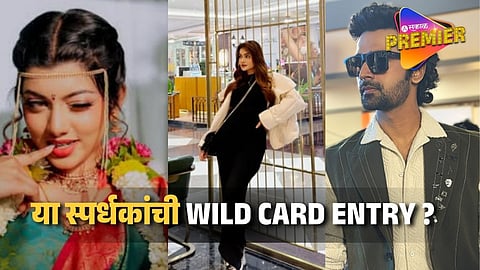 Colors Marathi Bigg Boss Marathi 6 Wild Card Entry