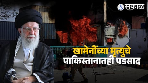 Security forces deployed outside the US Consulate on MT Khan Road in Karachi after violent protests and firing that left 10 dead and several injured.
