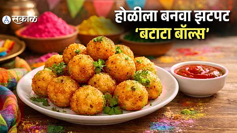 Quick and Easy Potato Balls Recipe for Holi Breakfast