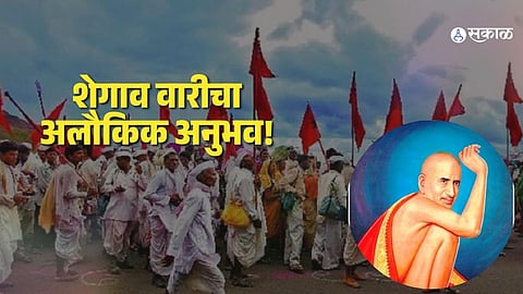 shegaon ekadashi yatra spiritual experience