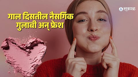 how to make homemade blush naturally at home