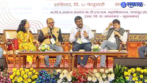 Vishwa Marathi Sammelan 