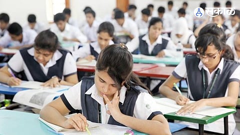 SSC Exam