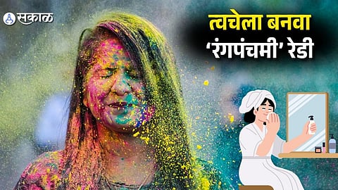 Pre-Rangapanchami Skincare Routine