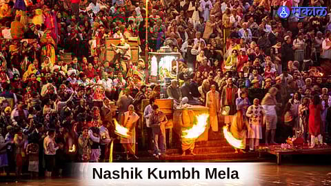 Kumbh Mela