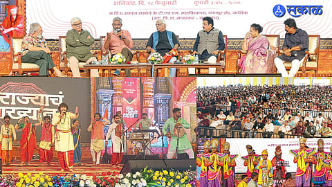 Vishwa Marathi Sammelan